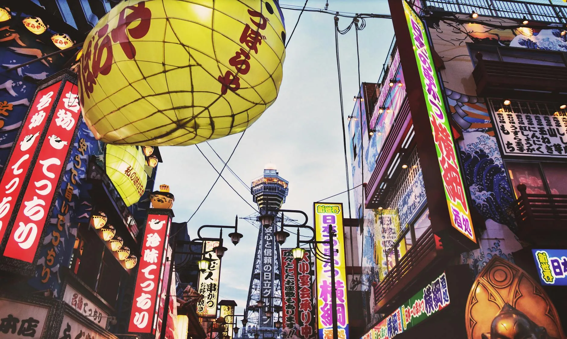 Osaka, Japan landmark in Osaka, Japan