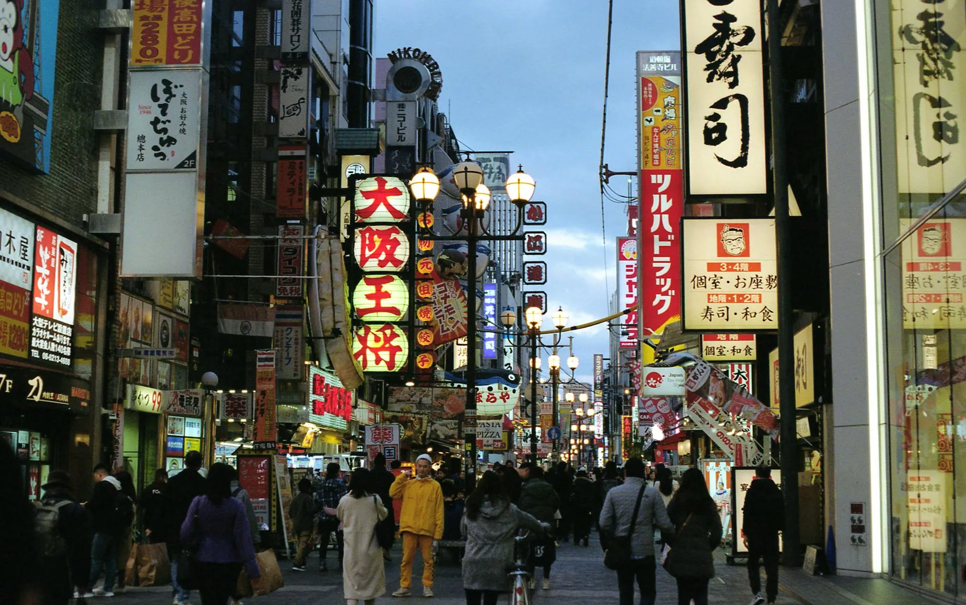 Osaka, Japan landmark in Osaka, Japan