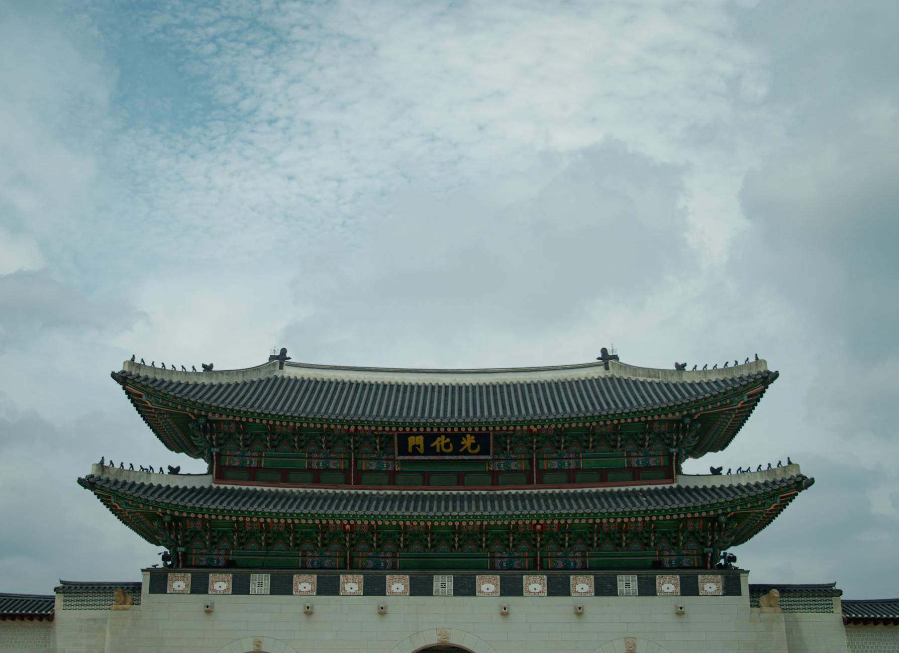 Seoul, South Korea landmark in Seoul, South Korea