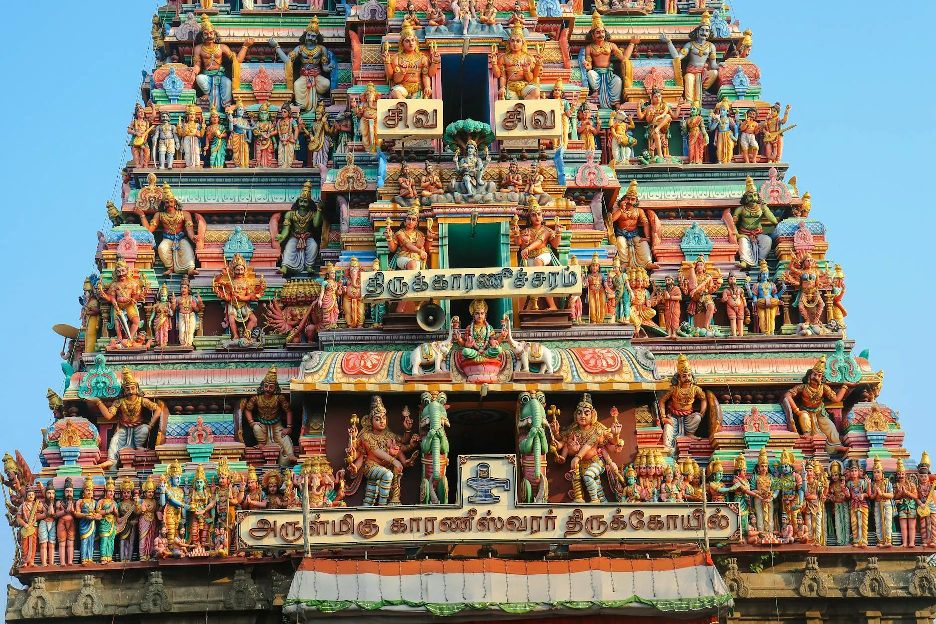 Chennai landmark in Chennai