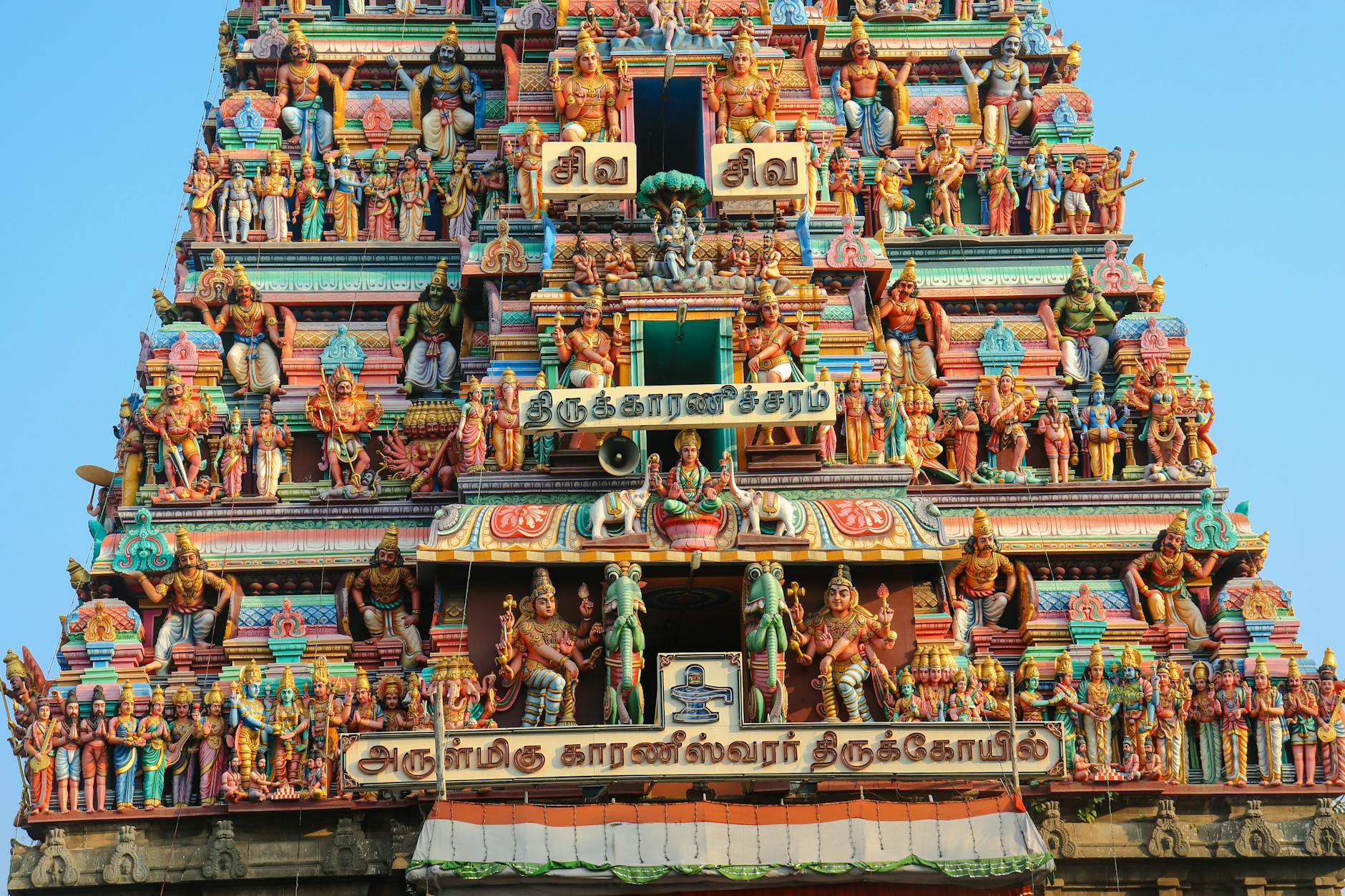 Chennai landmark in Chennai