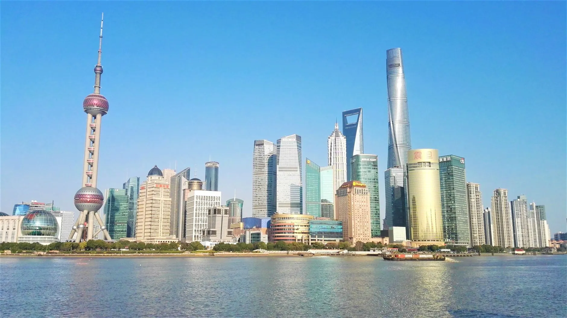 Shanghai, China — Pudong skyline