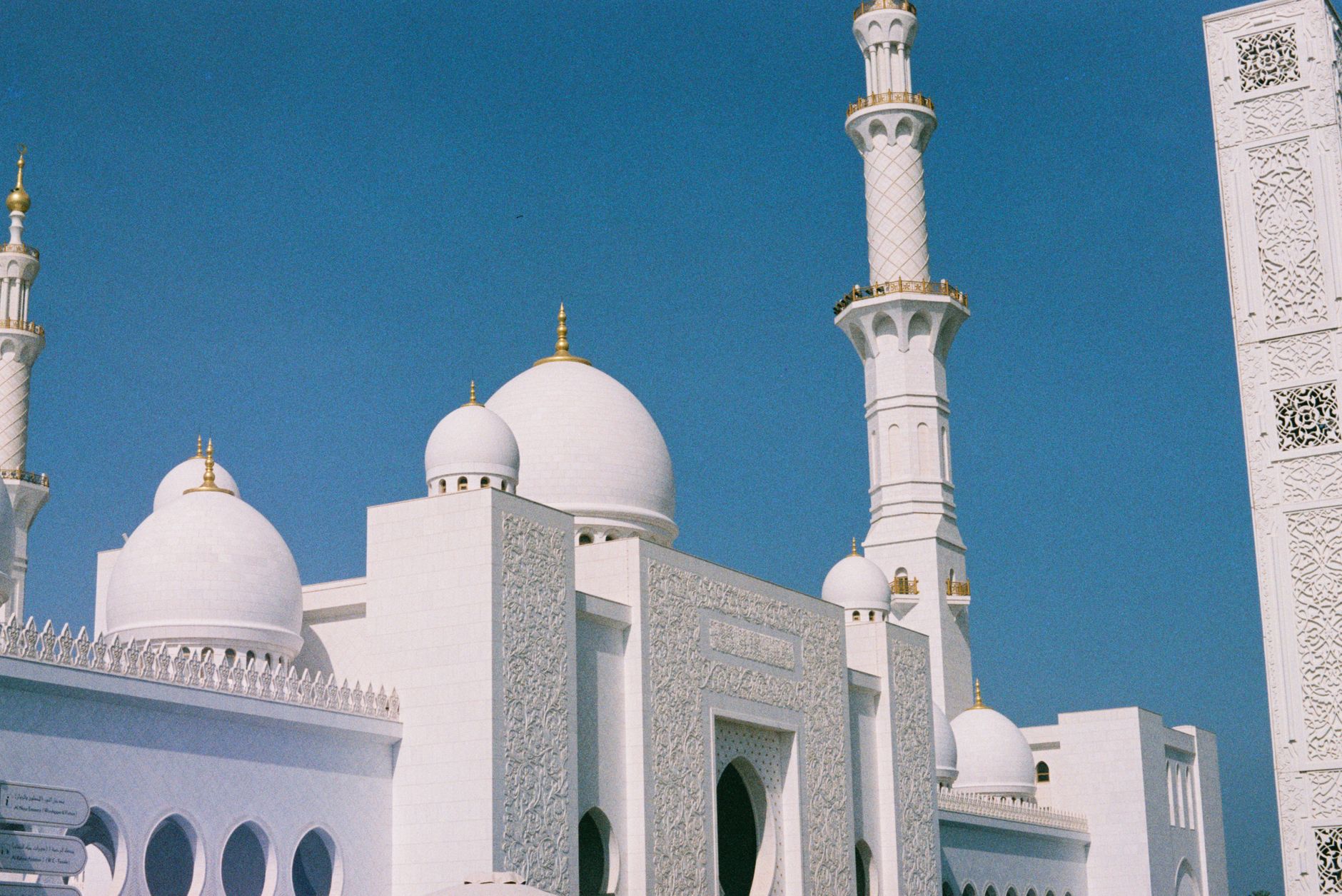 Abu Dhabi landmark in Abu Dhabi