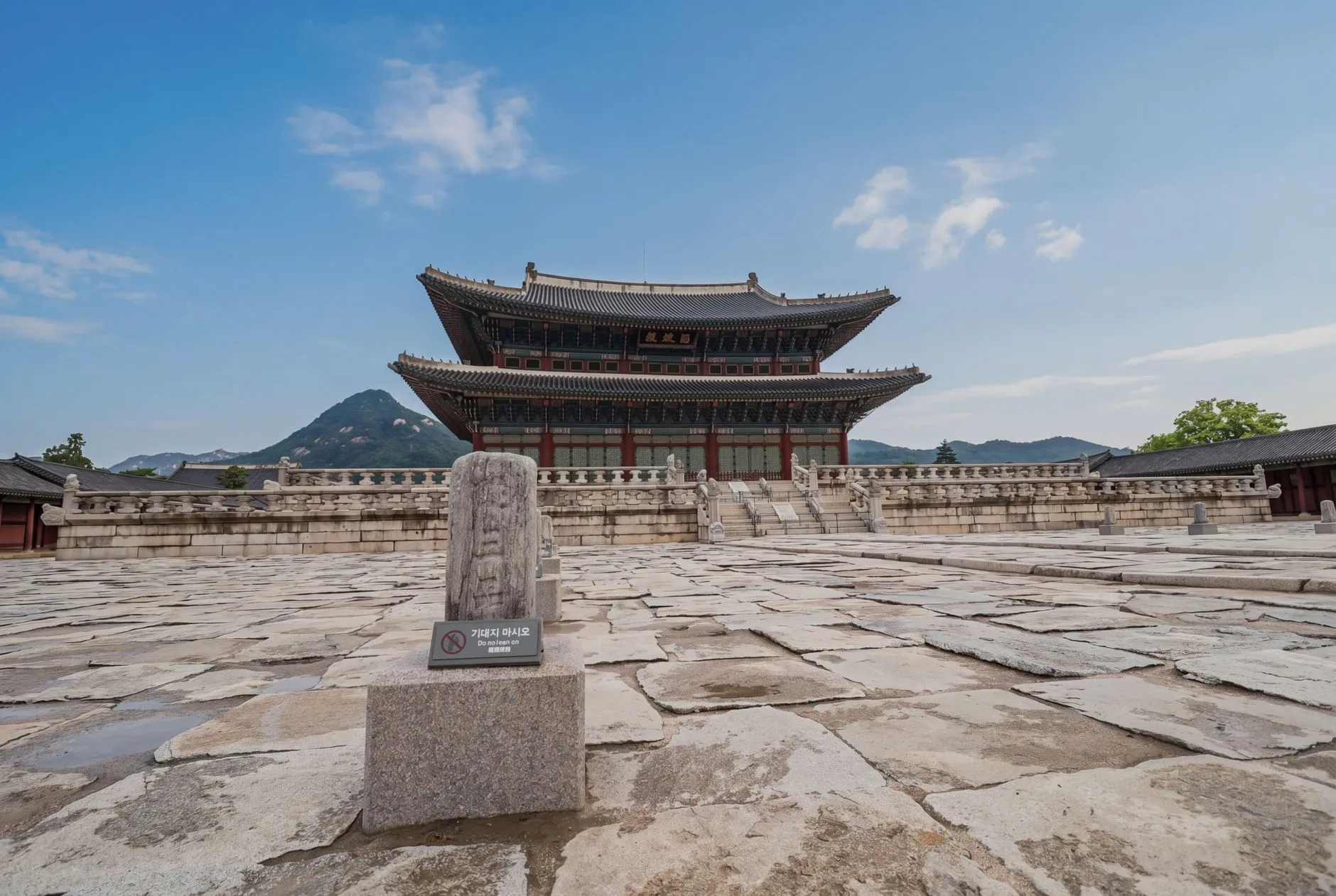 Seoul, South Korea landmark in Seoul, South Korea